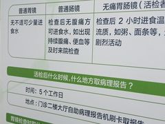 -东南大学附属中大医院(本部)