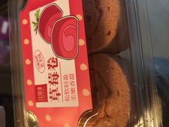 -汪保来(杭州解放路店)
