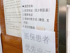 -首都医科大学附属北京潞河医院