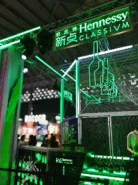 -东浩兰生上海世博展览馆