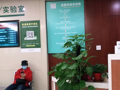 -中国人民解放军总医院(301医院)