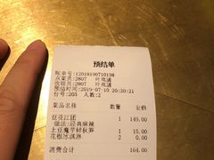 账单-烤匠麻辣烤鱼(环球中心店)