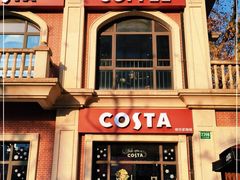 门面-COSTA COFFEE(上海虹口公园店)
