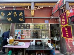 -油旋张(大观园店)