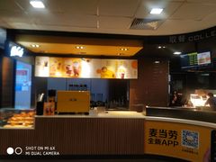 -麦当劳(新新大道岗丰店)