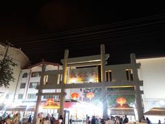 -沙州食驿·非遗小吃夜市