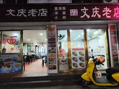 -耀达百货(回浦路店)