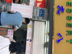 门面-百花传统甜品店(原址店)