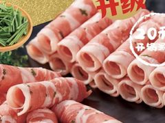 葱香风味羊肉-海底捞火锅(吾悦国际广场店)