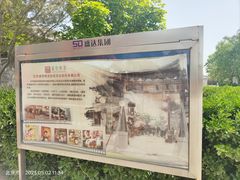 -盛世南宫影视城(北普陀影视城)