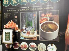 -东方御宴海鲜酒楼(棕泉酒店)