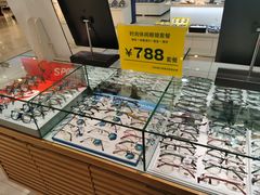 -伊势丹(现代城店)