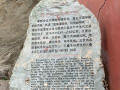 -潭柘寺景区