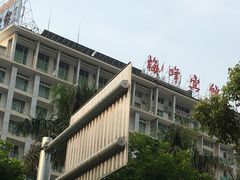 -梅峰山地公园