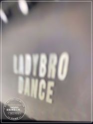 -ladybro闺蜜舞蹈工作室