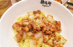 Teriyaki Chicken Noodles
