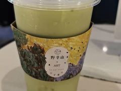 -野萃山·潮汕厚果汁(十亩地店)