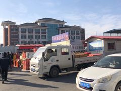 -东方鼎信农副产品交易中心