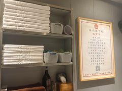 -扬派·扬州搓背馆(运河旗舰店)