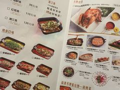 -烟火鱼乡(京华城店)