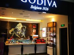 门面-GODIVA(印象城店)