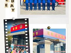 -木渎小星星幼儿园