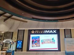 -英皇电影城(平安金融中心IMAX激光店)