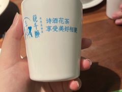 -意满花千醉(金茂览秀城店)