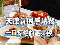-塞纳河法国餐厅(意式风情街店)