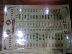 菜单-晋B2008刀削面(小南庄店)