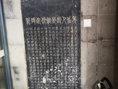 -吴作人艺术馆