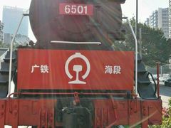 -广九铁路纪念园