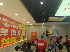 -古彭7只羊·招牌白串·碳锅羊肉旗舰店