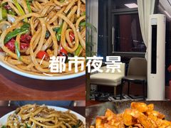 -那拉提之疆·新疆菜(美院店)