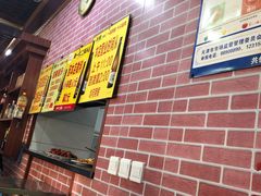 -平山城鑫烧烤(建国楼店)