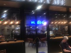 门面-MUSEE CAFE(保利·时光里店)