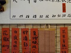 -悟饮门市景店