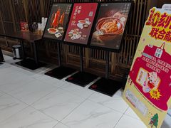 -北方家宴(番禺永旺店)