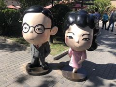 -静园(和平区)