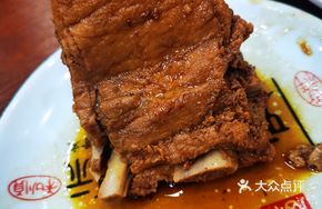 Northeastern Soy Sauce Pork Bones
