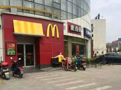 -麦当劳(盐城世纪大道得来速店)