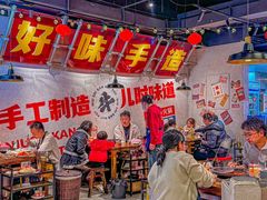 -牛市坎火锅(建设路店)