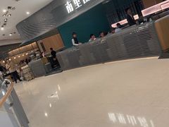 -南里山房(虹桥新天地店)