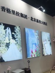 -北京嘉里大酒店·宴会厅婚宴·户外婚礼·生日宴