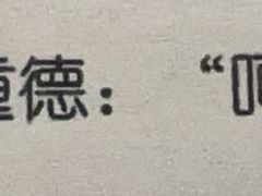 -JOJO实景沉浸侦探剧本杀(大悦城店)