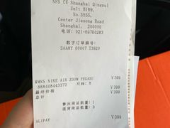 -NIKE上海青浦优选体验店