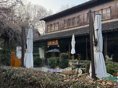 -三嚥阁 La Villa Restaurant