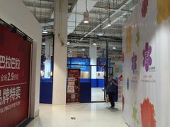 -正大生活馆(杨高中路店)