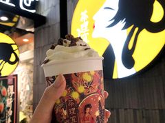 -茶理宜世(东方宝泰店)