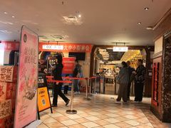 -汉斯南美烤肉(总店)